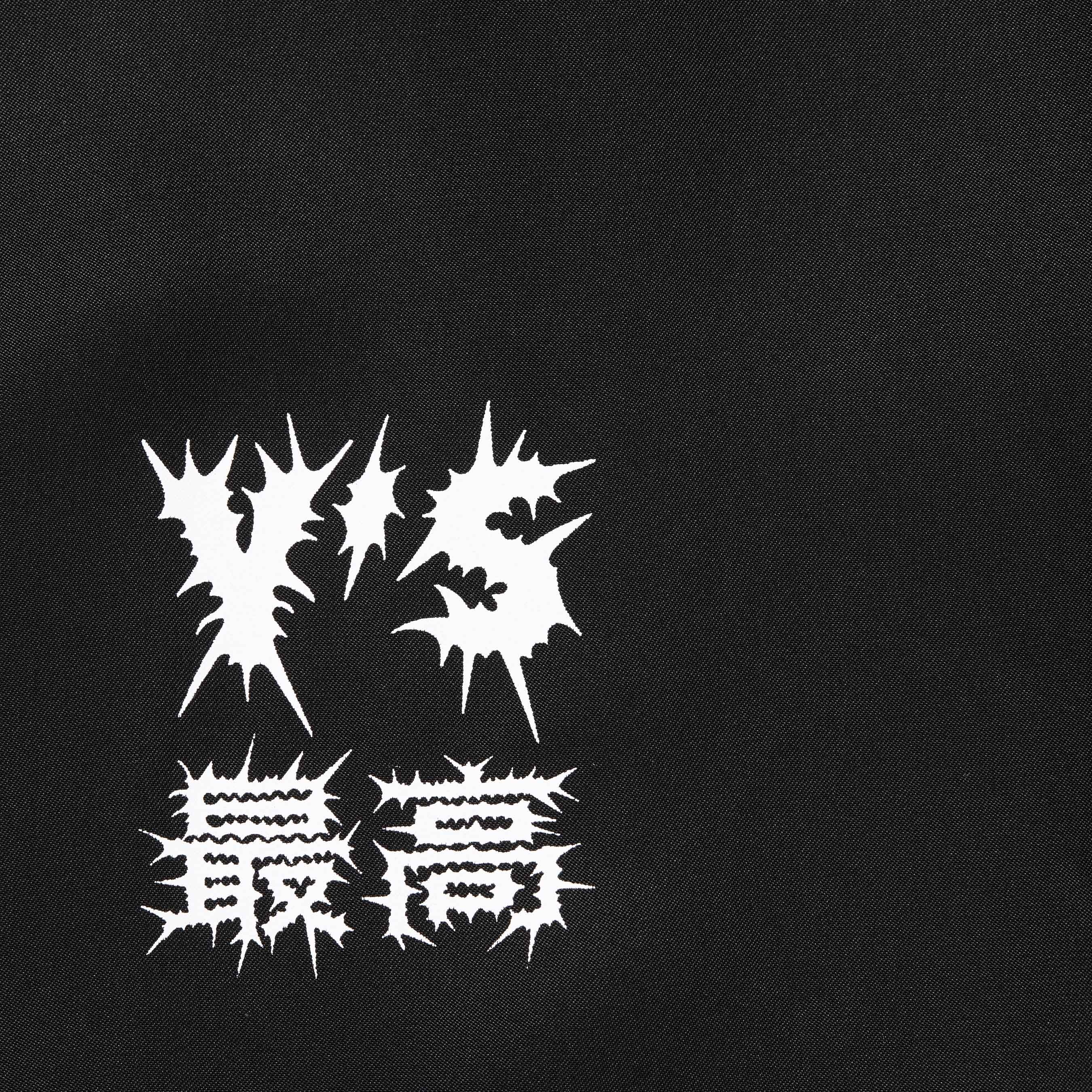 Supreme®/Y’s Silk Zip Up S/S Shirt view 2